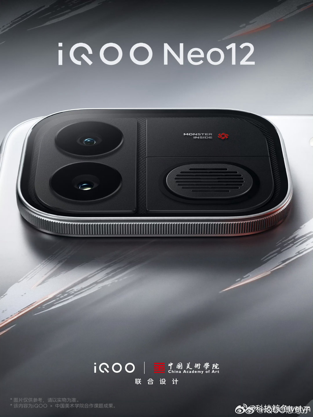 #iQOO Neo12#一开始我还在纳闷后摄模组怎么还带个喇叭？原来是散热风扇，这是iQOO Neo12全新冰穹主动散热风扇，采用的是59片大尺寸扇叶，还有8.2K 3D冰穹VC被动散热。#iqoo[超话]# ​