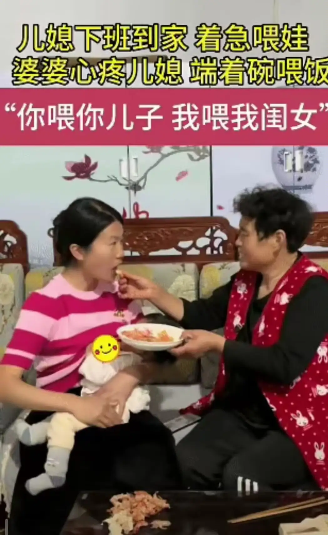 两口子若是不和，家庭内部就容易出现问题，家人可能会趁机欺负；一家人若不...