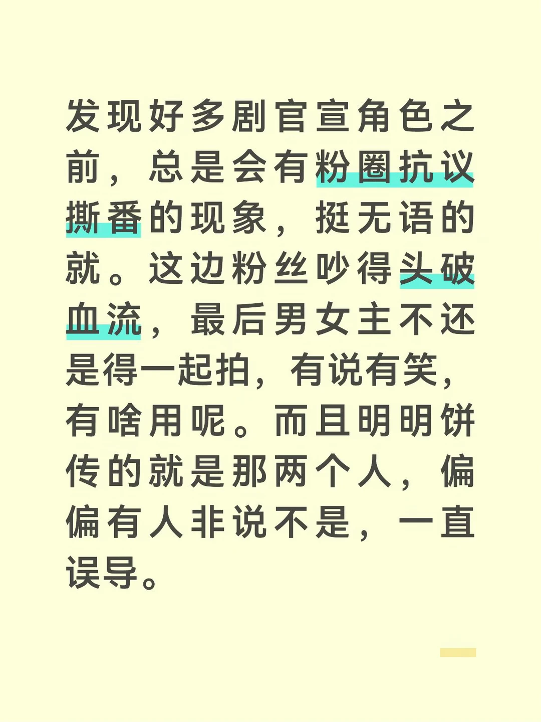 搞不懂到底是为啥