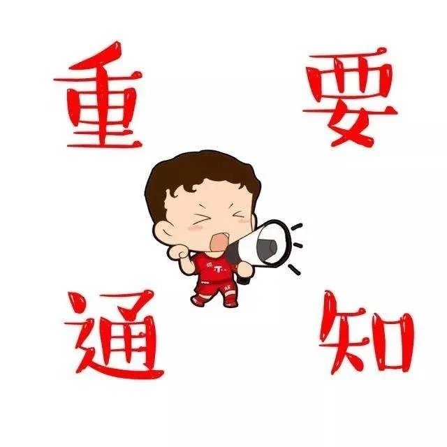 科技股“上市即巅峰”乱象，该上紧箍咒了

但斌近期转发观点直指：当前新股科技股杀人不偿命。

一众热门AI、算力、机器人新股，上市后普遍惨烈腰斩、深度套人：

智谱：2980 → 819，跌幅72.5%

Minimax：1330 → 292，跌幅78%

宇树科技：1100 → 498，跌幅54.67%

摩尔线程：941 → 364，跌幅61.3%
 ​