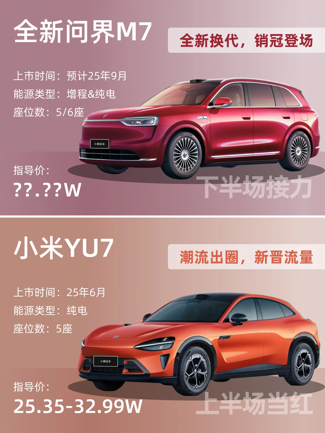 国民级SUV即将换代，何以定义新世代豪华？