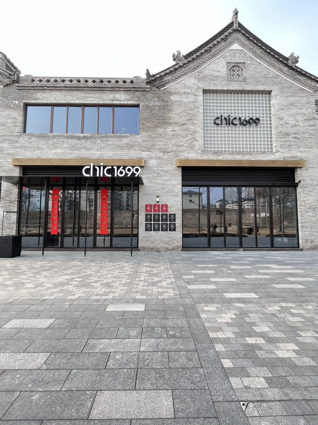 连年落选黑珍珠，郑州高端餐饮迎来至暗时刻