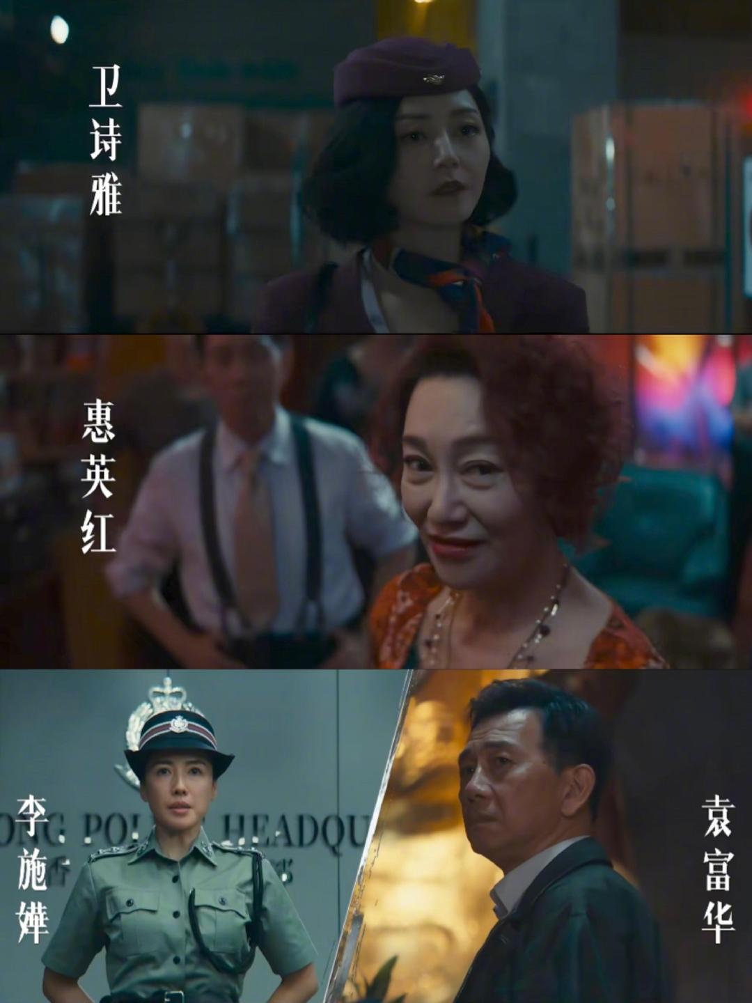 #空枪开分9.7# 打工仔万梓强（朱一龙 饰）不甘底层命运，与空姐骆嘉苑（卫诗雅 饰）合谋劫款，与富商陈辉延（梁家辉 饰）展开生死角力。两地警方联手追查，正邪较量一触即发。网友评价：“远超预期，朱一龙演技爆表 ​