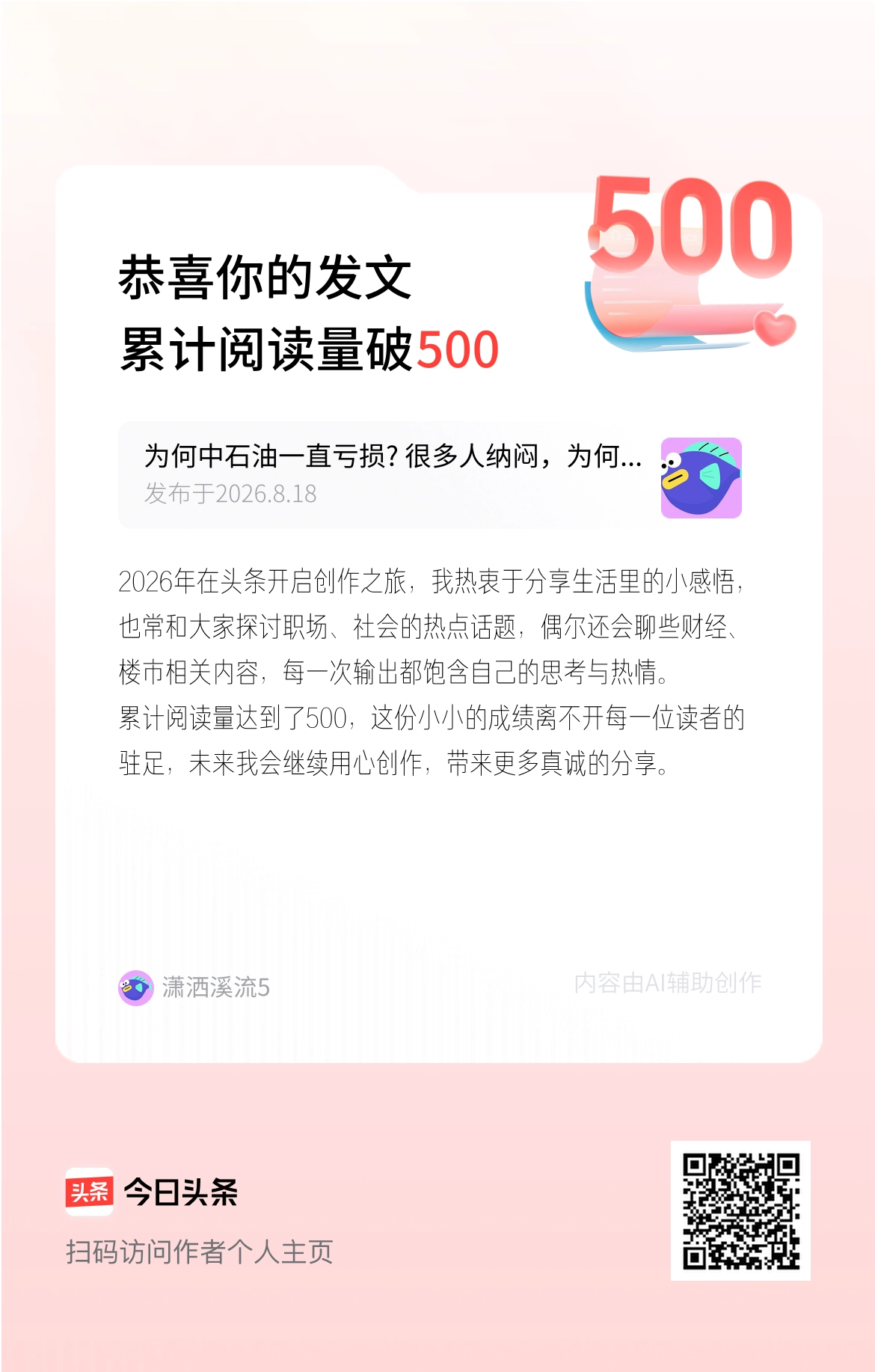 刘欢和孙楠选一个当歌王，你选谁 刘欢和孙楠选一个当歌王，你选谁
这题根本不用纠结，我肯定站刘欢。
之前看《歌手2024》总决赛选组那段，孙楠当年的退赛名场面还历历在目，他的嗓音机能确实是华语乐坛天花板，A4到B4换声区的输出稳得离谱，高音一出来直接震得耳朵发麻，现场感官冲击拉满。
但刘欢的感染力