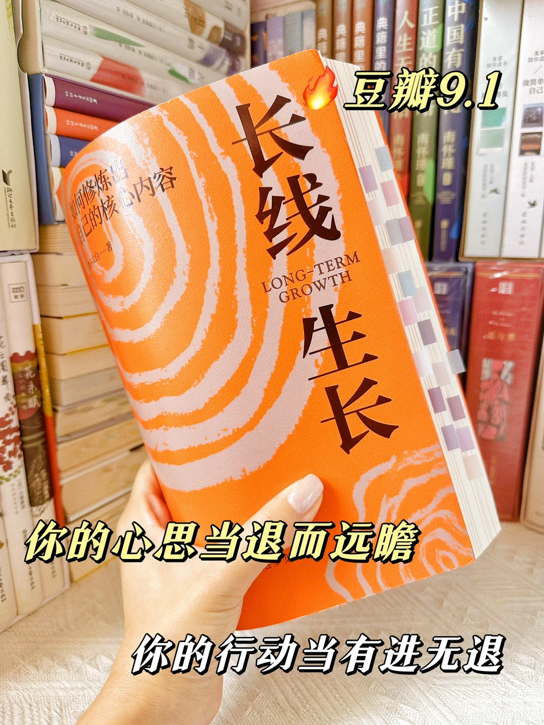 巨巨巨涨知识‼️最近读到最有价值的一本书！