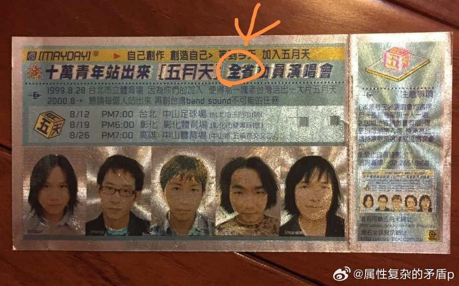 #国台办回应五月天阿信立场争议#阿信早在各种场合说过自己是中国人啊，有什么问题？他还公开说台湾是省呢[兔子]有几个台湾艺人敢公开表态台湾是省啊[疑问] ​