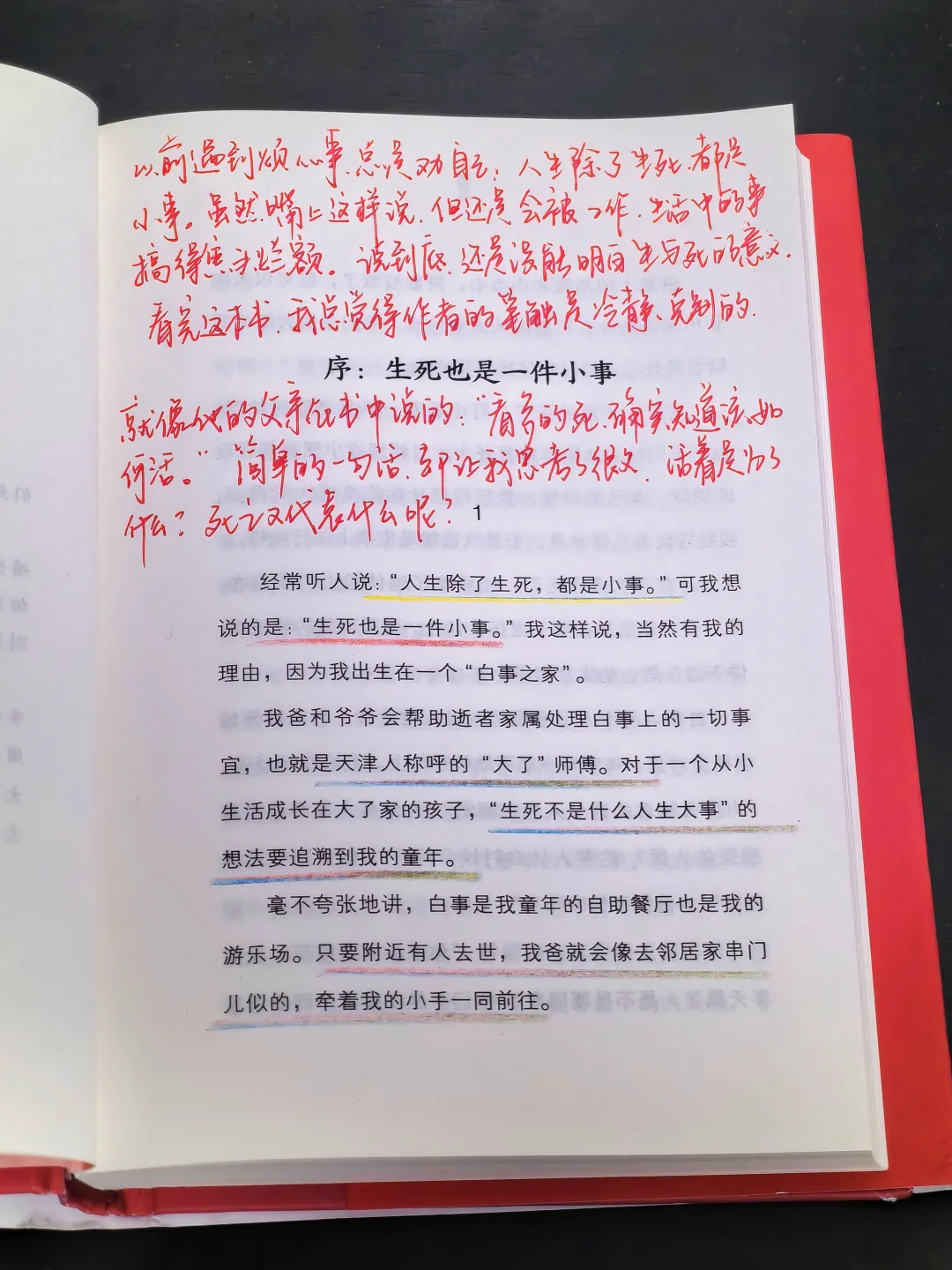 后劲真的超强😭看完心情久久不能平复！