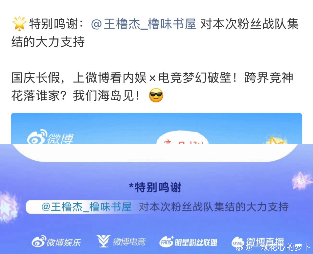 tg 原来是橹味书屋牵线谈的合作呀，橹味书屋四组一！ ​