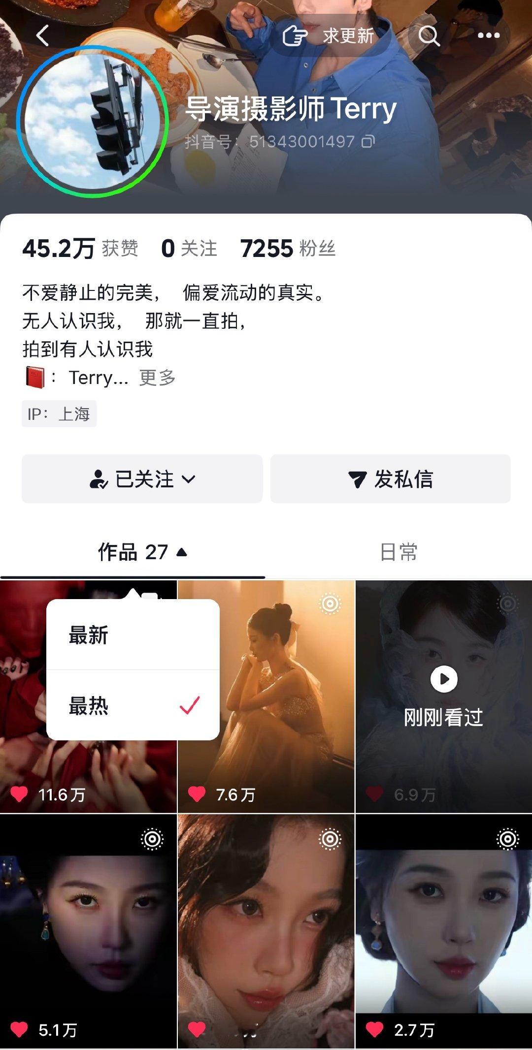#虞书欣# 
摄影师不语 只是一味的更新虞书欣大片 ​