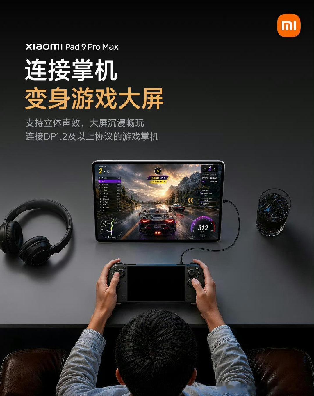 这个功能好，如果你的显卡有C口的话，还能当电脑显示器…… ​