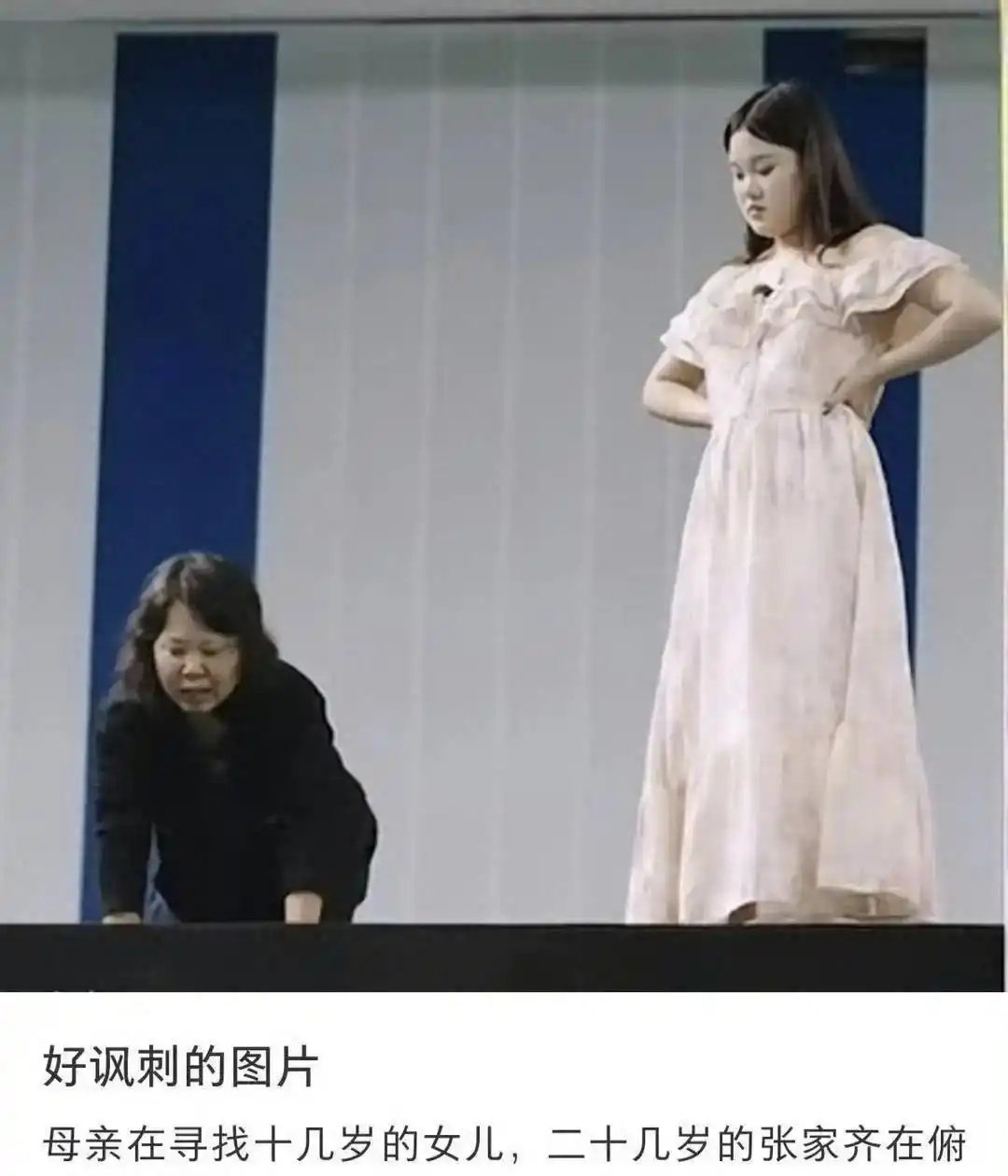 张家齐妈妈被曝拒还存款不到12小时！22岁女儿三张银行卡一张没碰过，录完节目当天搬走太荒唐 ​