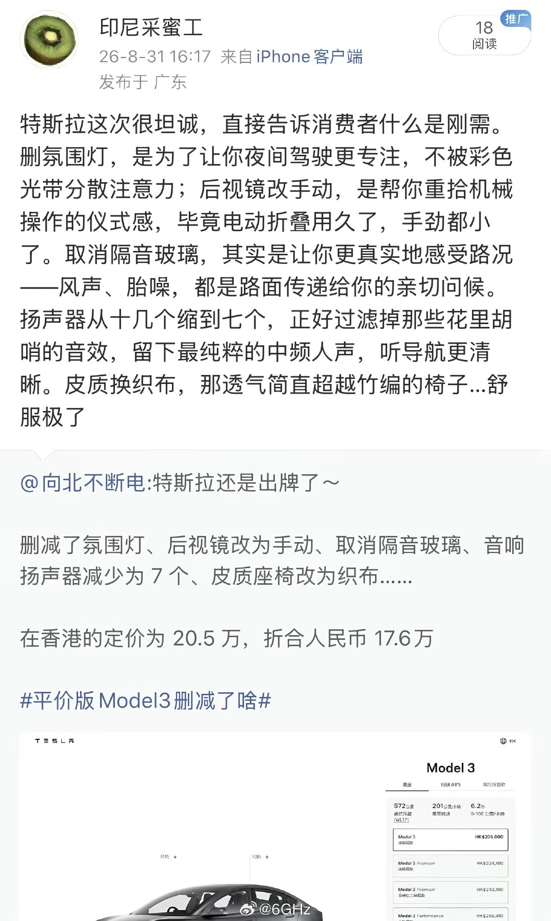 当年考试不及格我都不敢这么安慰自己[哆啦A梦害怕] ​