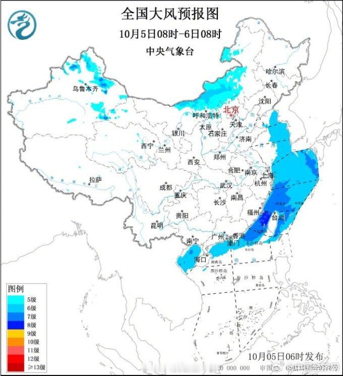 #国庆假期返程天气#【冷空气南下#全国大部雨歇转晴#】随着冷空气继续东移南下，我国中东部多地出现降温和大风天气，5日早晨，华北北部最低气温降至0℃以下，北京城区气温不足10℃，体感较为寒冷。南方降雨区也进一步南压，福建、江西、广东、广西等地部分地区出现暴雨或大暴雨。

中央气象台预计，5日 ​