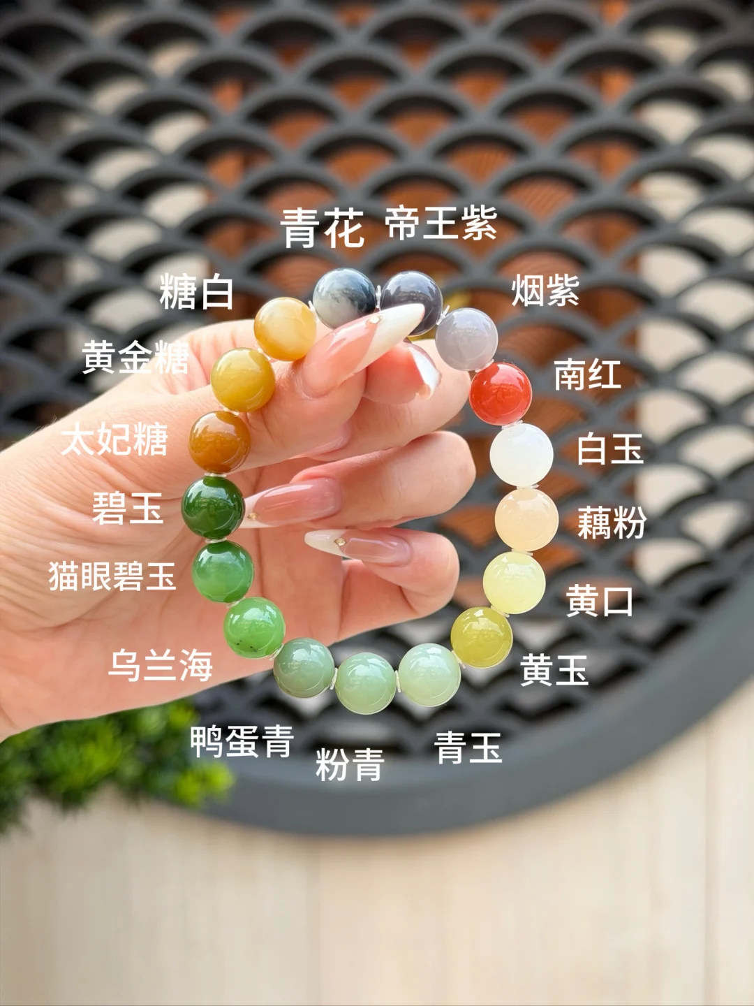 和田玉多宝唯一的缺点就是料子太难凑齐了😤