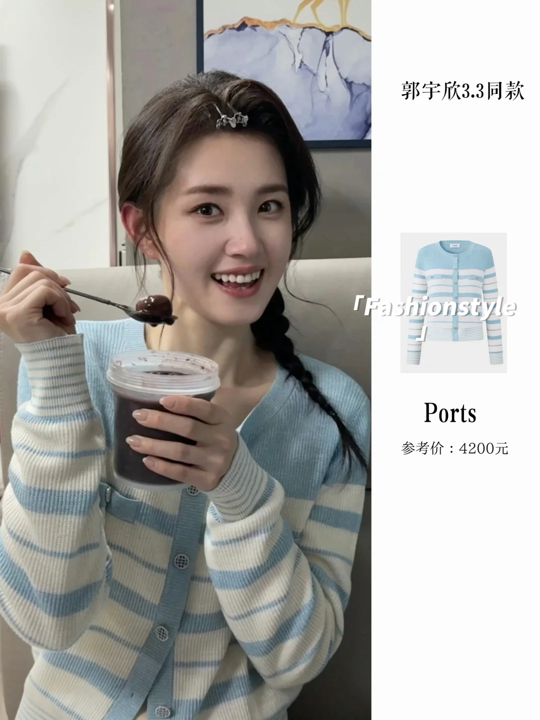 郭宇欣元宵节🧩更新，小郭瘦了好多的感觉