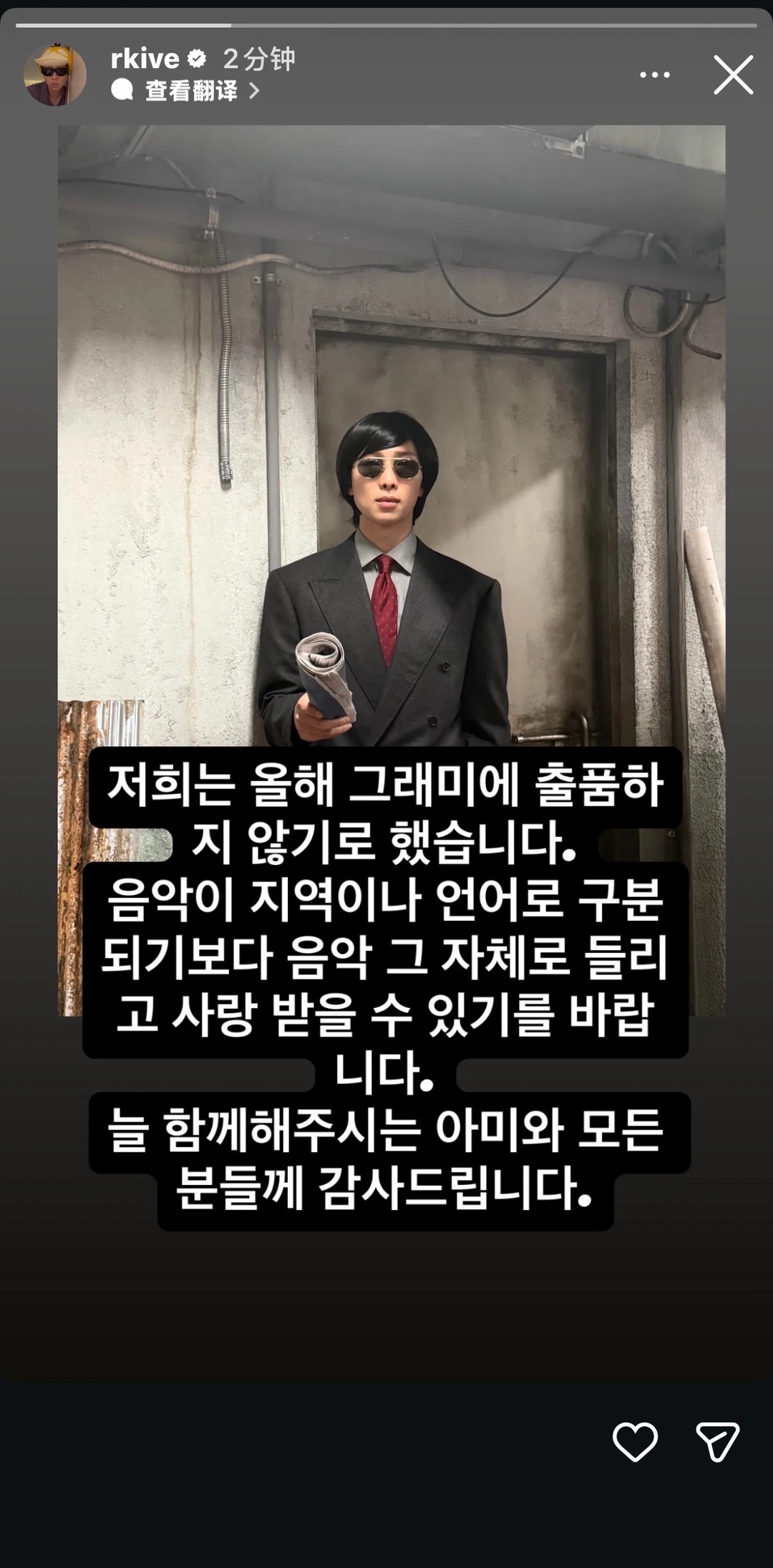 260729防弹少年团全体更新IG Story