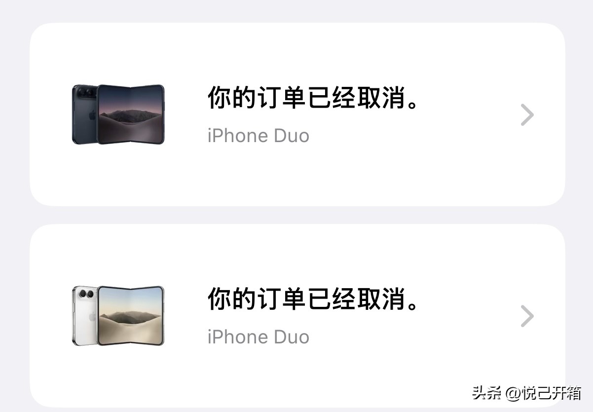 2台iPhone Duo已经被我取消！排我后面的同学又进一步[庆祝]事情是这样的：今早起来看到苹果推送了预计送达时间，一台是7-8周，另一台是8-9周。说实话，我真的等不了，所以再见！