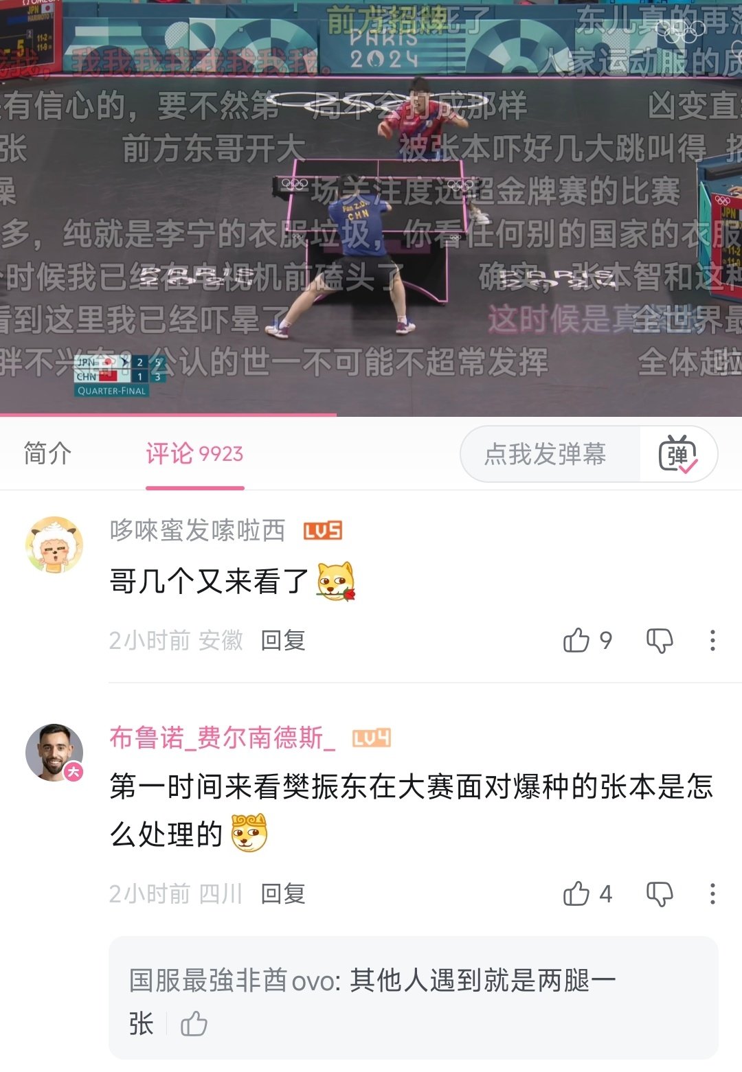 怎么突然多了这么多人来看[傻眼] ​