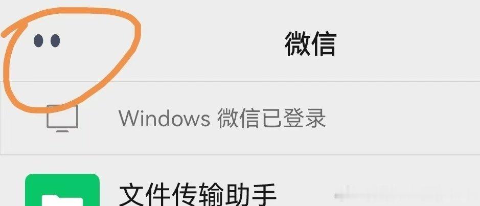微信AI小微测试版，
灰度资格你被抽到了没？
感觉还不错～ ​​​