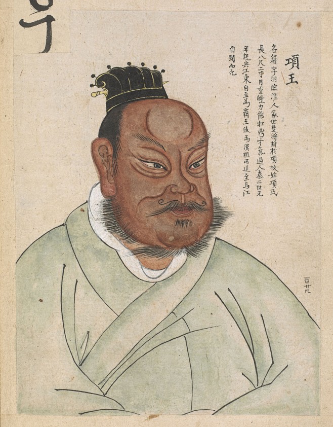 项羽为什么赢不了刘邦？不是输在武力，而是输在格局
 
很多人读楚汉历史，都会替项羽感到可惜。
论武力，项羽千古无二，打仗几乎百战百胜；论出身，楚国贵族，名望远高于市井出身的刘邦。可最后，坐拥优势的西楚霸王，却落得乌江自刎的结局。
 
很多人归结于鸿门宴心软，放过刘邦，其实这只是表面。
 
项羽打胜仗