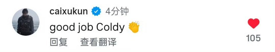 蔡徐坤写Ikun，I是大写，kun是小写
蔡徐坤写Coldy，C是大写，oldy是小写 ​