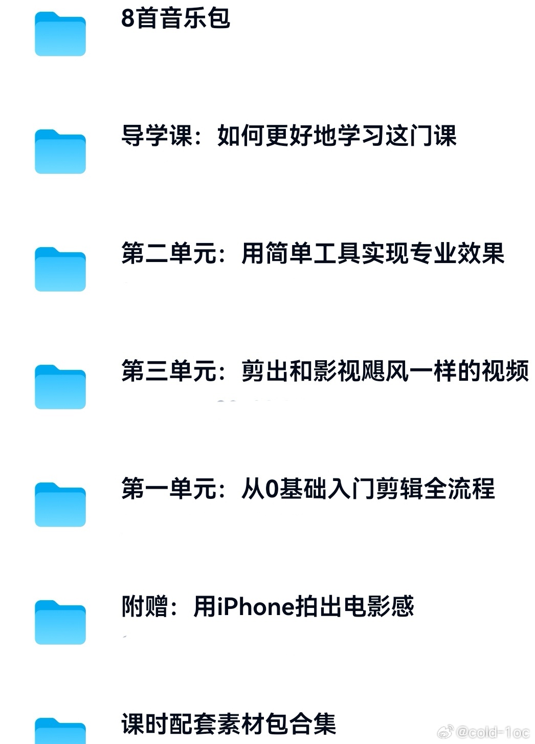 B站影视飓风 ​​​