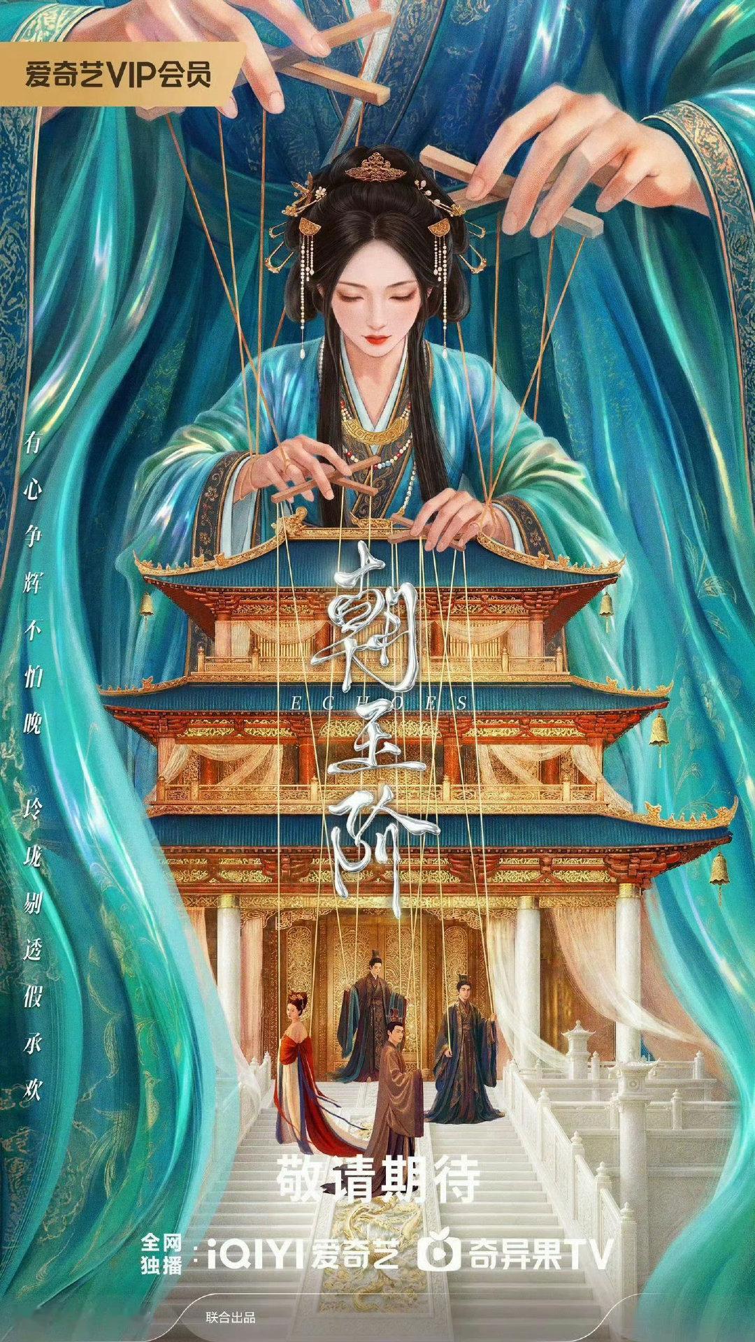 腾讯刚官宣完Wetv全球代言人 生日当天腾讯站内演员白鹿直接banner位 爱奇艺第一个官宣待播剧！完全围绕女主核心[酷] ​