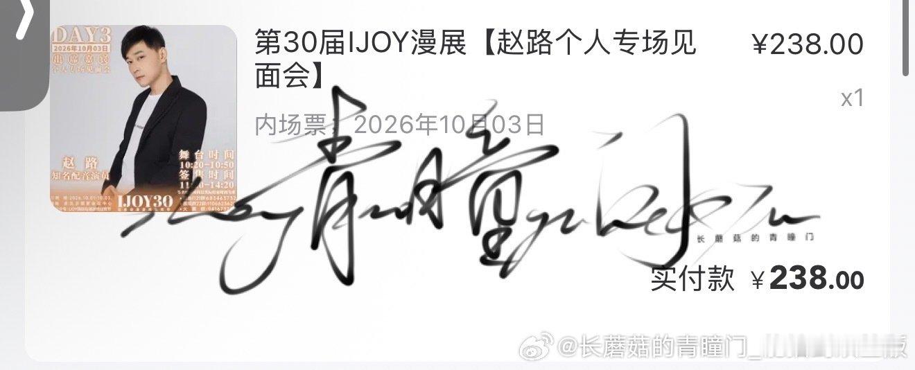 #配音演员赵路[超话]#  
接代拍，有大疆可以录第三视角
有经验
[送花花] ​