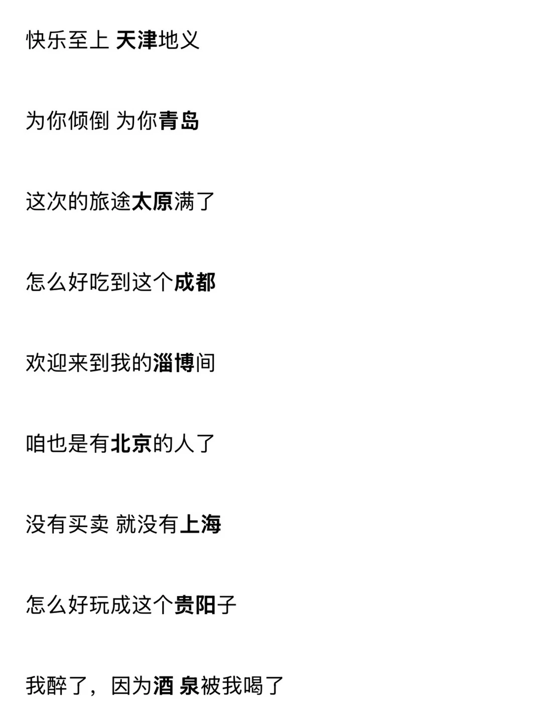 接下来的暑期旅游就这么发…