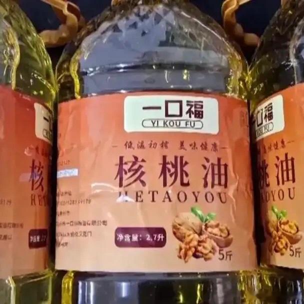 【#298元核桃油直播间只卖39元##央视曝光网红核桃油# 】标价298元、宣称“公益助农”的五斤装核桃油，直播间只卖39元。据央视法治在线调查发现，这款“一口福”牌核桃油连一滴核桃油都没有，全是用成本仅七八块钱的大豆油灌装冒充。国家市场监管总局抽检发现其棕榈酸含量异常，标称厂名、厂址、生产许 ​