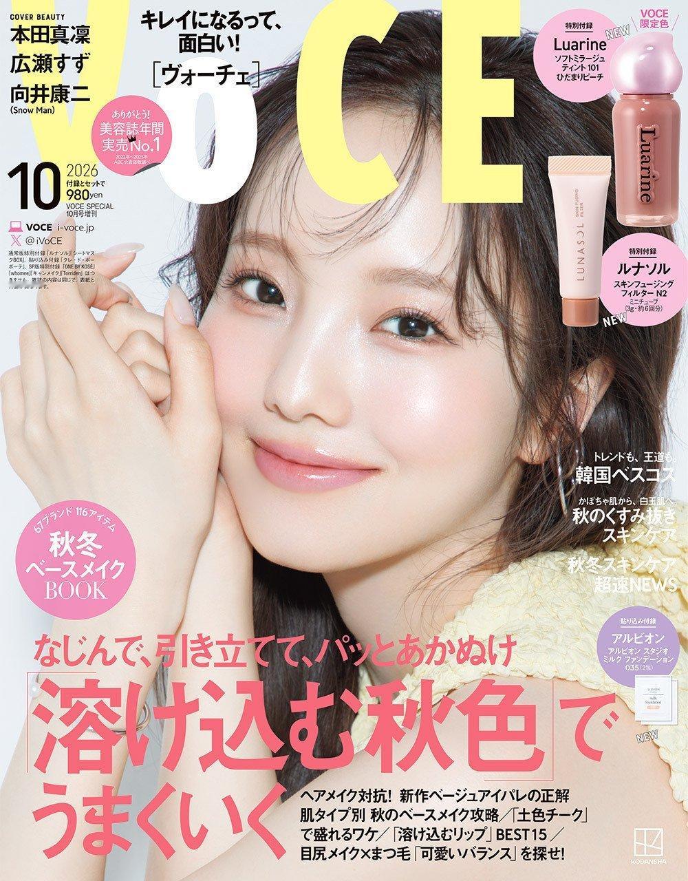 #本田真凛[超话]# 🍰🍰 ​
