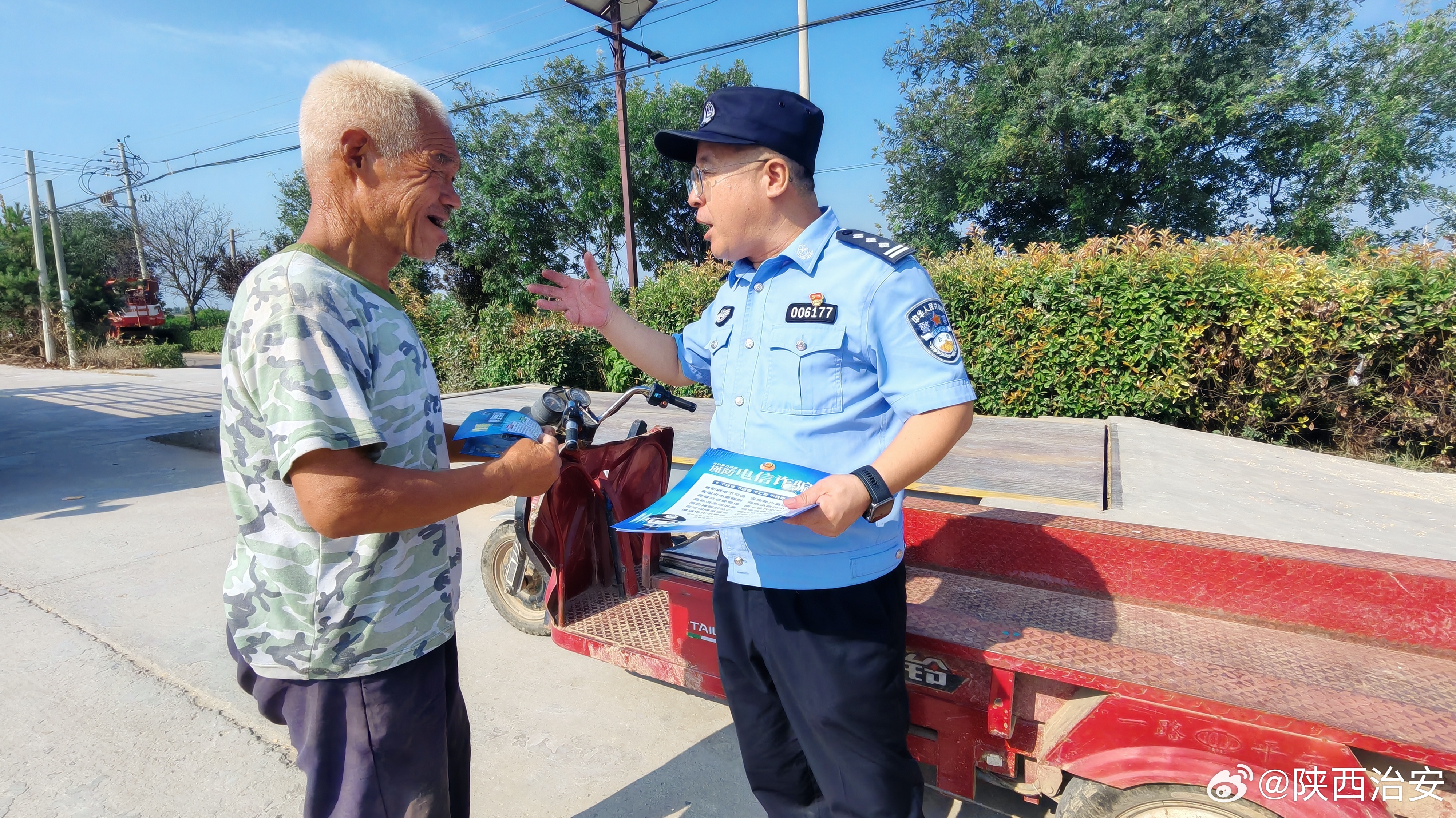 #陕西治安# 【反诈普法进田间 警民同心护丰收】8月27日，渭南合阳路井派出所深入果品交易市场、田间摊位开展安全宣传。民警结合丰收季交易频繁特点，用接地气方言讲解涉农电信诈骗套路，面对面叮嘱果农守好“丰收钱”。现场同步开展扫黑除恶、店铺防盗、日常治安防范宣传。群众纷纷点赞认可，热情将鲜 ​
