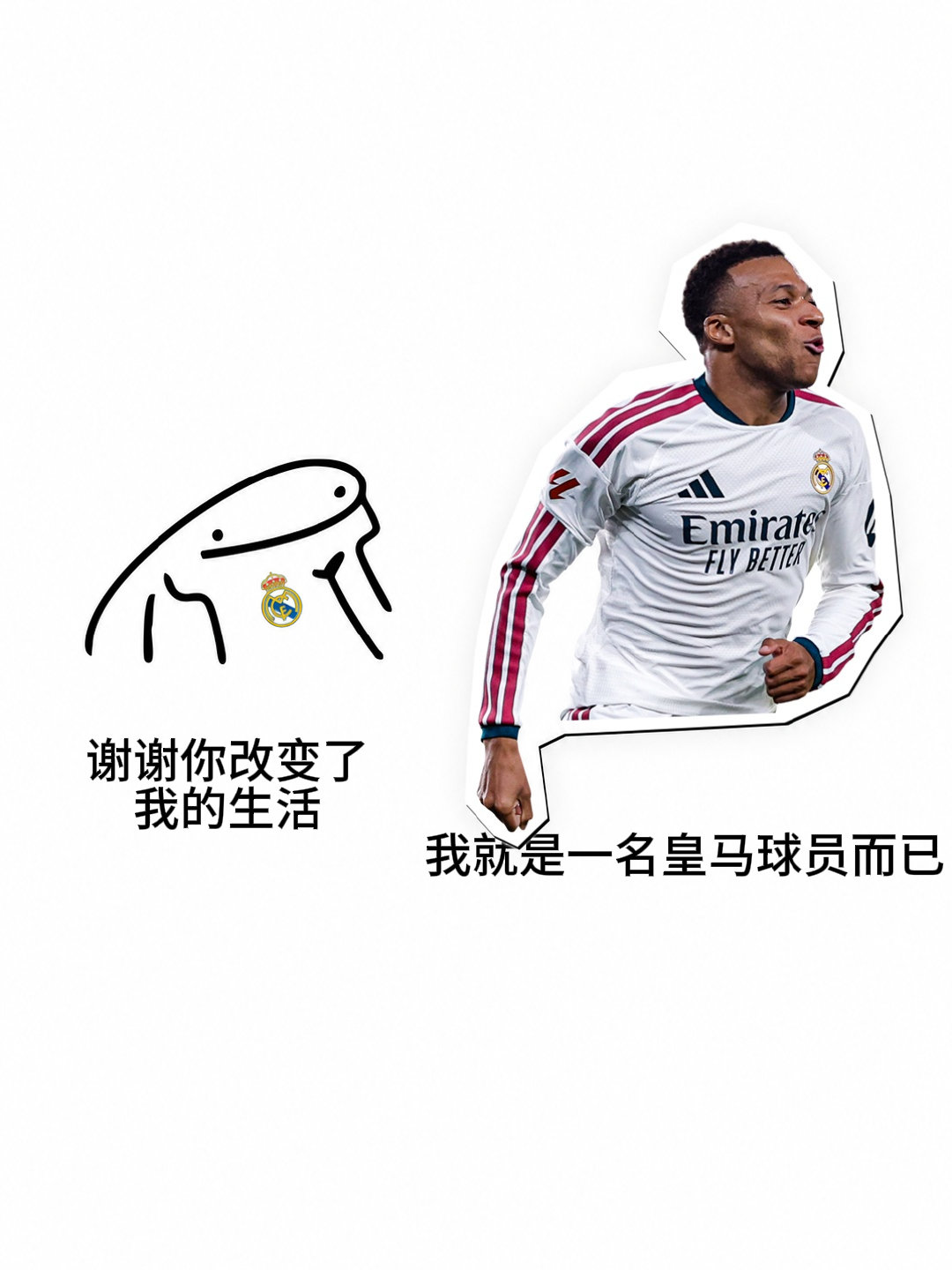 有些骄傲来自一场胜利🤍

有些喜欢因此而更加坚定[期待]

#国家德比##halamadrid##巴萨1比2皇马# ​​​​
