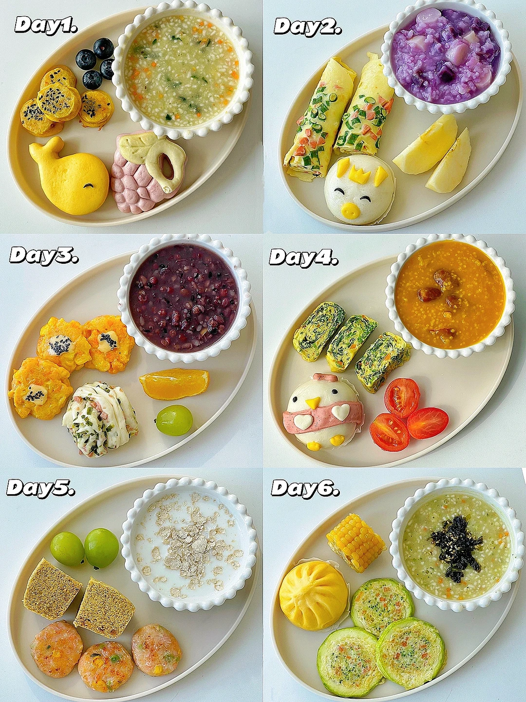 轻松搞定宝宝早餐一周不重样❗️快手又营养