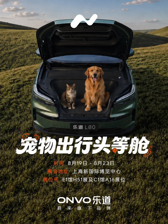 逛亚宠展｜乐道展位福利全攻略来啦🥳
