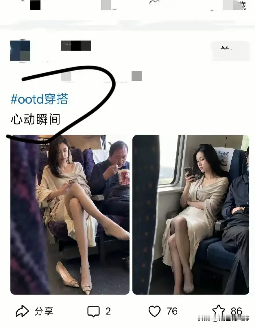 一股泡面味