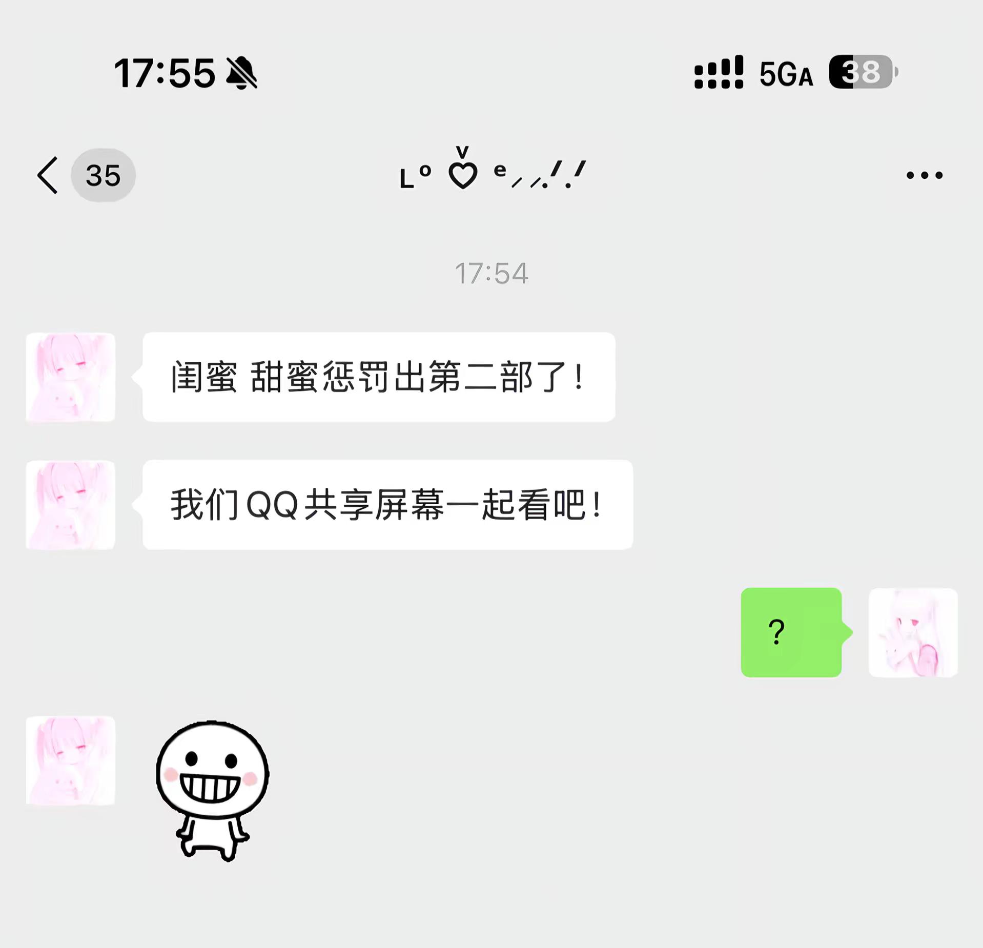 <p>高情商聊天技巧 <!--{img:0}--></p><img s...