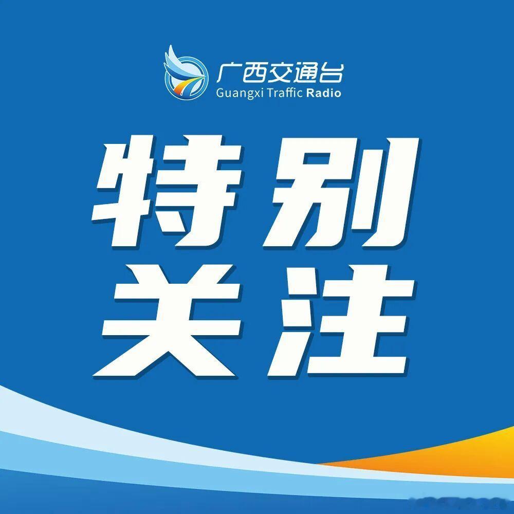 【老年人购买10月18日至12月30日铁路12306标注“敬”字车次的火车票将享受“折上折”票价优惠】继今年5至6月实行老年人淡季周中购票优惠措施后，国铁集团进一步优化这一惠民举措，年满60周岁及以上老年人购买2026年10月18日（含）至12月30日（含）标注“敬”字车次的火车票将享受“折上折”票价优惠， ​