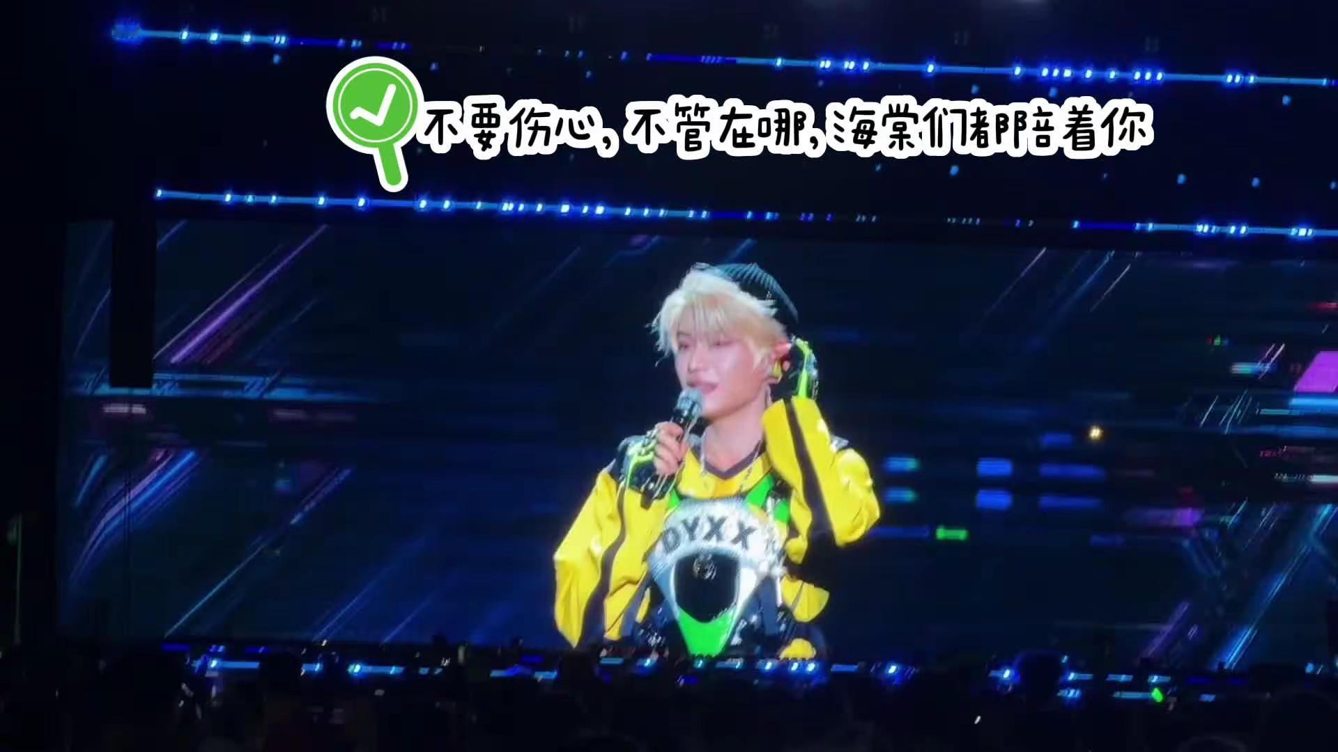 宝宝变成冰红茶啦！ 今日idol小丁登场！我担秒了全世界live现场