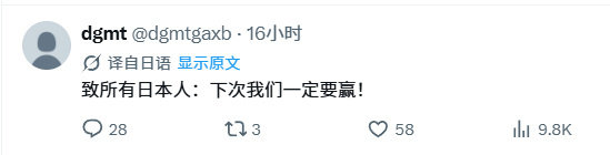 #美使馆发日本投降图右翼破防#你要问我咋看？我就一句话：加速加速！[无聊] ​