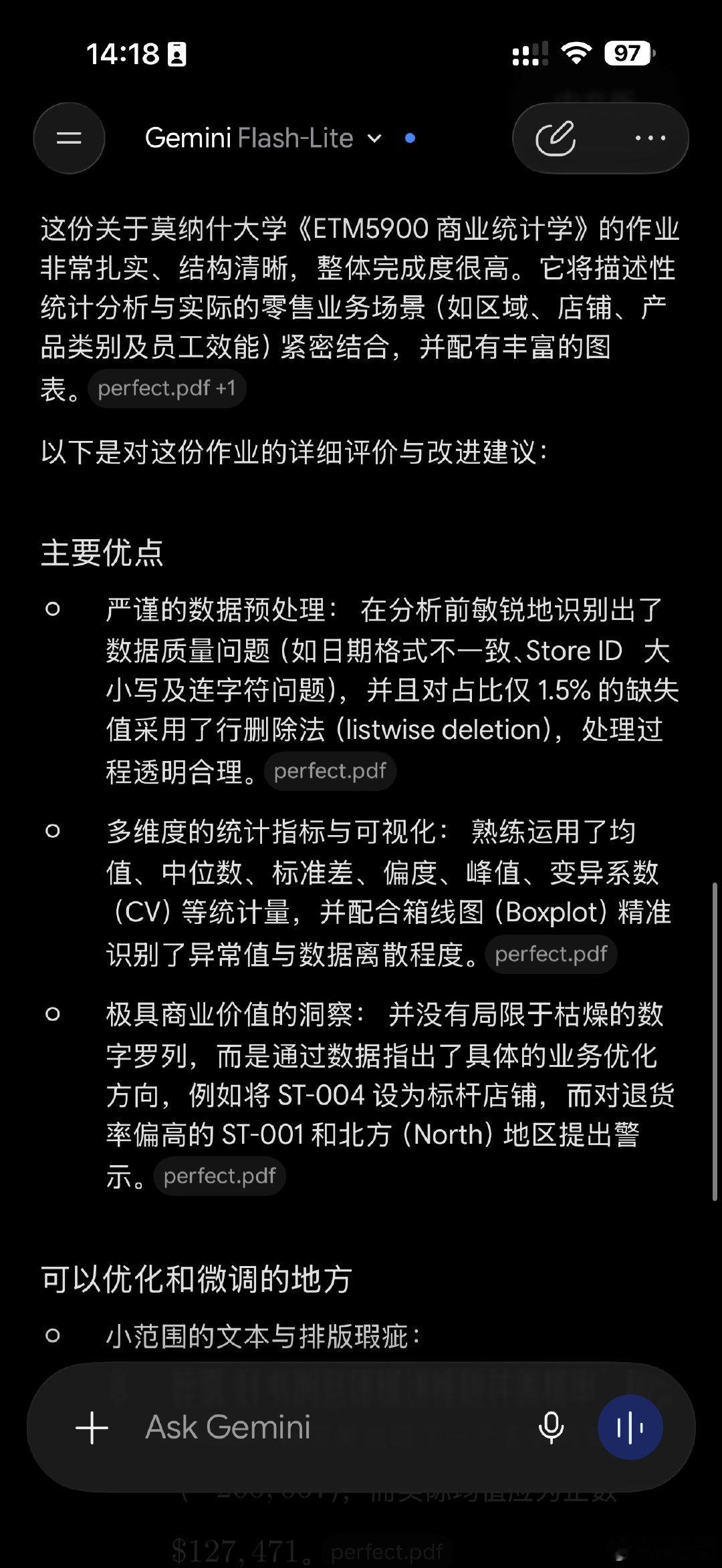 薅到Gemini的plus羊毛了
爽哉 顺便让它帮我看了一下我的数据分析作业[嘻嘻] ​