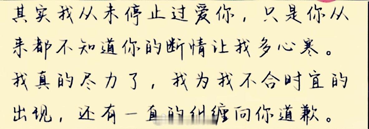 #中学老师发微信性骚扰学生被调岗#我的天，看着这些聊天记录真的生理不适！ “从未停止过爱你”、这居然是一个中学老师发给女学生的信息！警方、纪委已介入核实。女孩拒绝得好！调岗不是避风港，这种人不配站在讲台上。必须彻查到底，零容忍！ ​