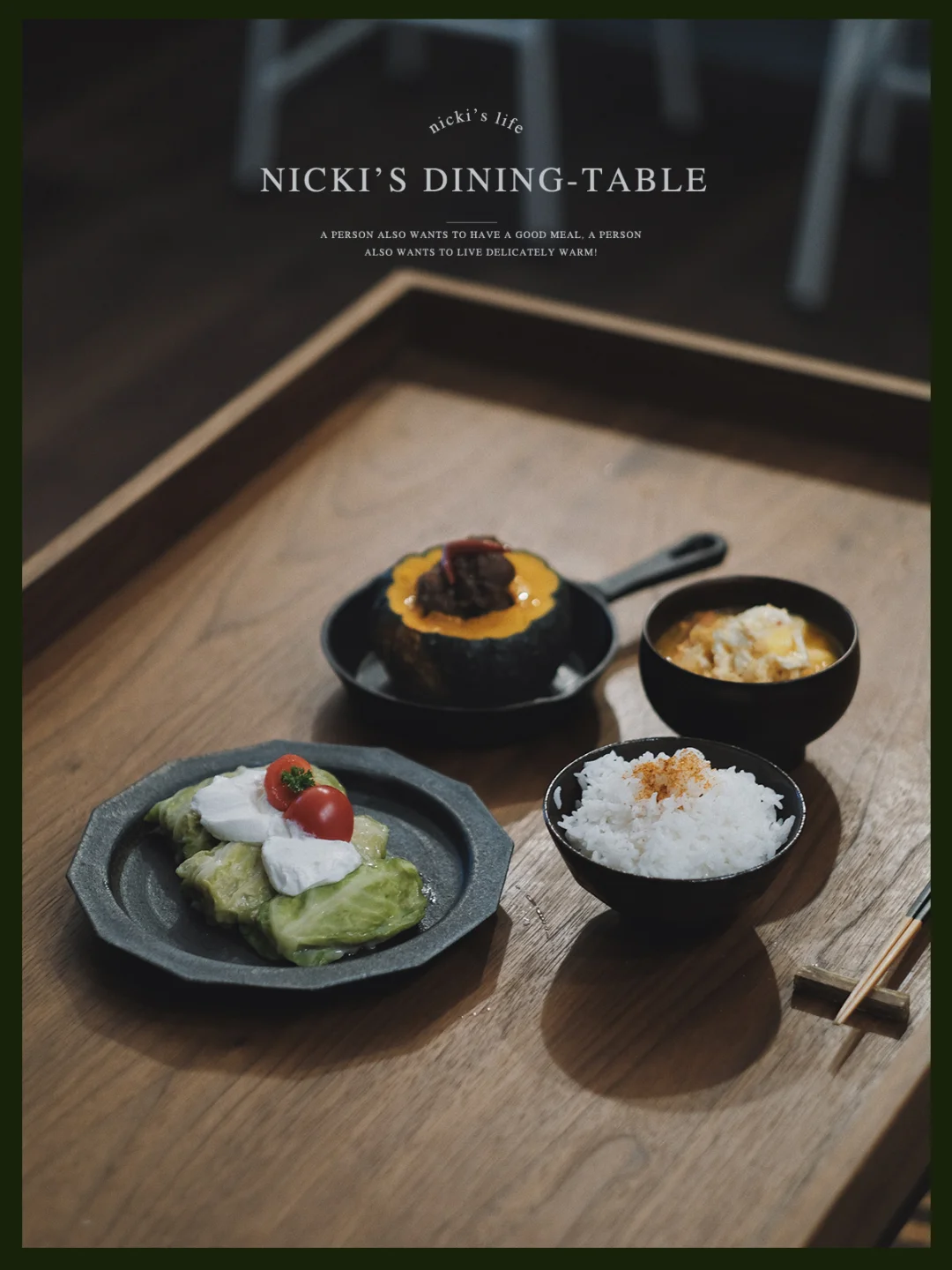 好好吃饭|我的日式餐桌日常𝐃𝐚𝐲𝟒