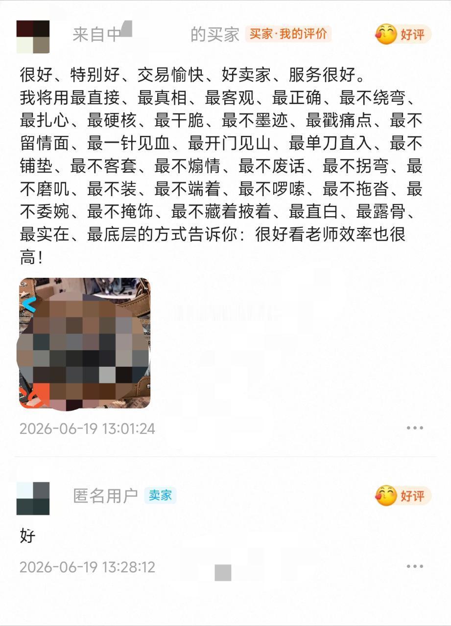 8338【冰与火之歌】龟蜜你爱看的冰山攻x小太阳受（厕宝带图！ ​​​