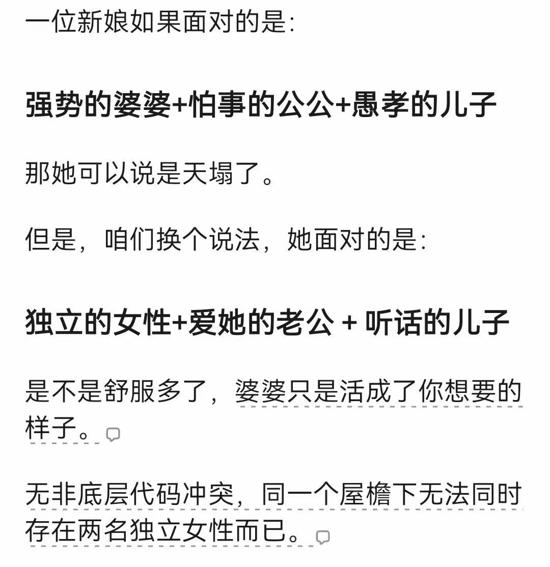 #我什么都不知道！# ​