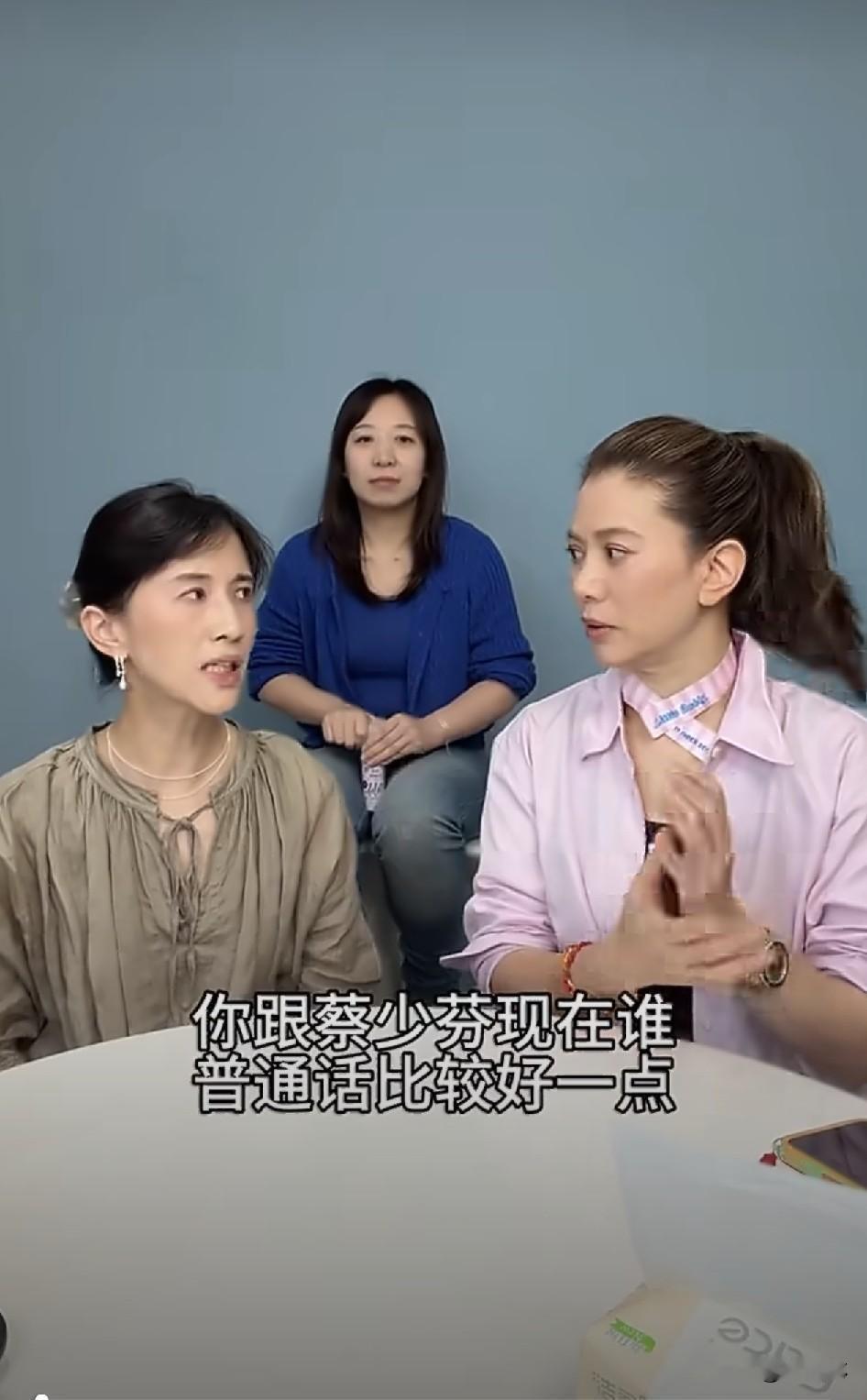袁咏仪急了。

10月15日，papi问袁咏仪，她跟蔡少芬比谁的普通话更好，袁咏仪一脸不可置信，然后问papi能不能换个人跟她比，因为她没有把蔡少芬放在可以对比的选项里。

papi觉得蔡少芬来内地工作很多年了，老公也是内地的，万一进步了呢。

袁咏仪马上接话，让papi以后访问一下蔡少芬，为何普通