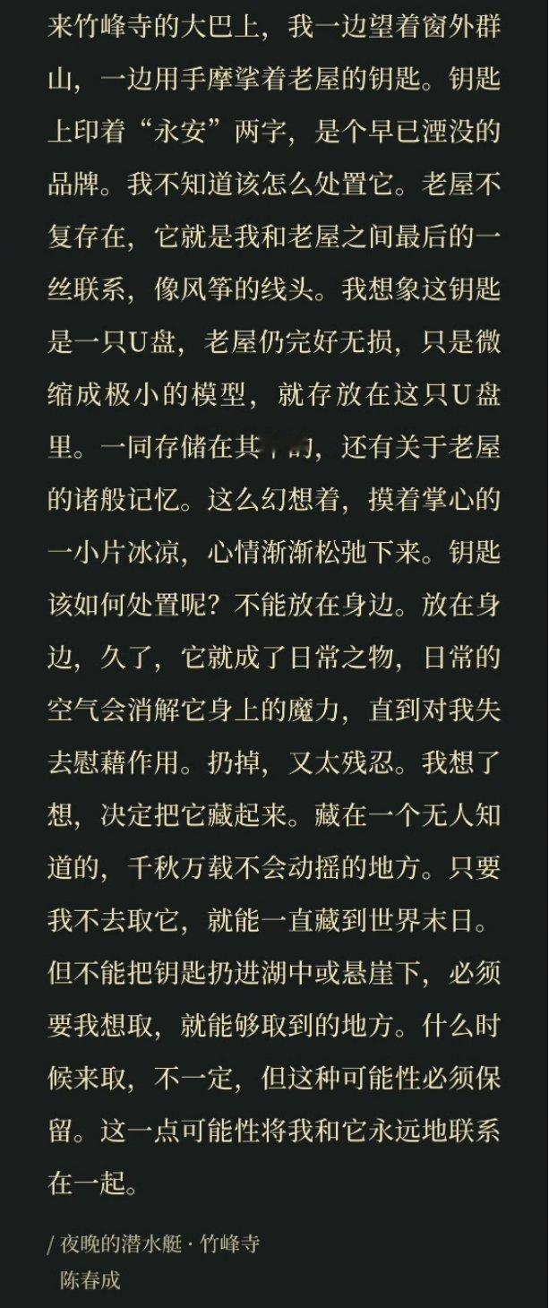 啊想起之前看书的时候觉得这里非常的有詹姆斯对待冰球的味道，永远为自己保留一丝可能性，把自己心里的一角永远放在冰面上，这种可能性必须保留，它将永远地将他们联系在一起，我指的是，爱豆詹姆斯和冰球运动员詹姆斯的十年，永远地联系在一起。
所以很高兴看到又又又趁休息时间去打冰球了，回到那个 ​