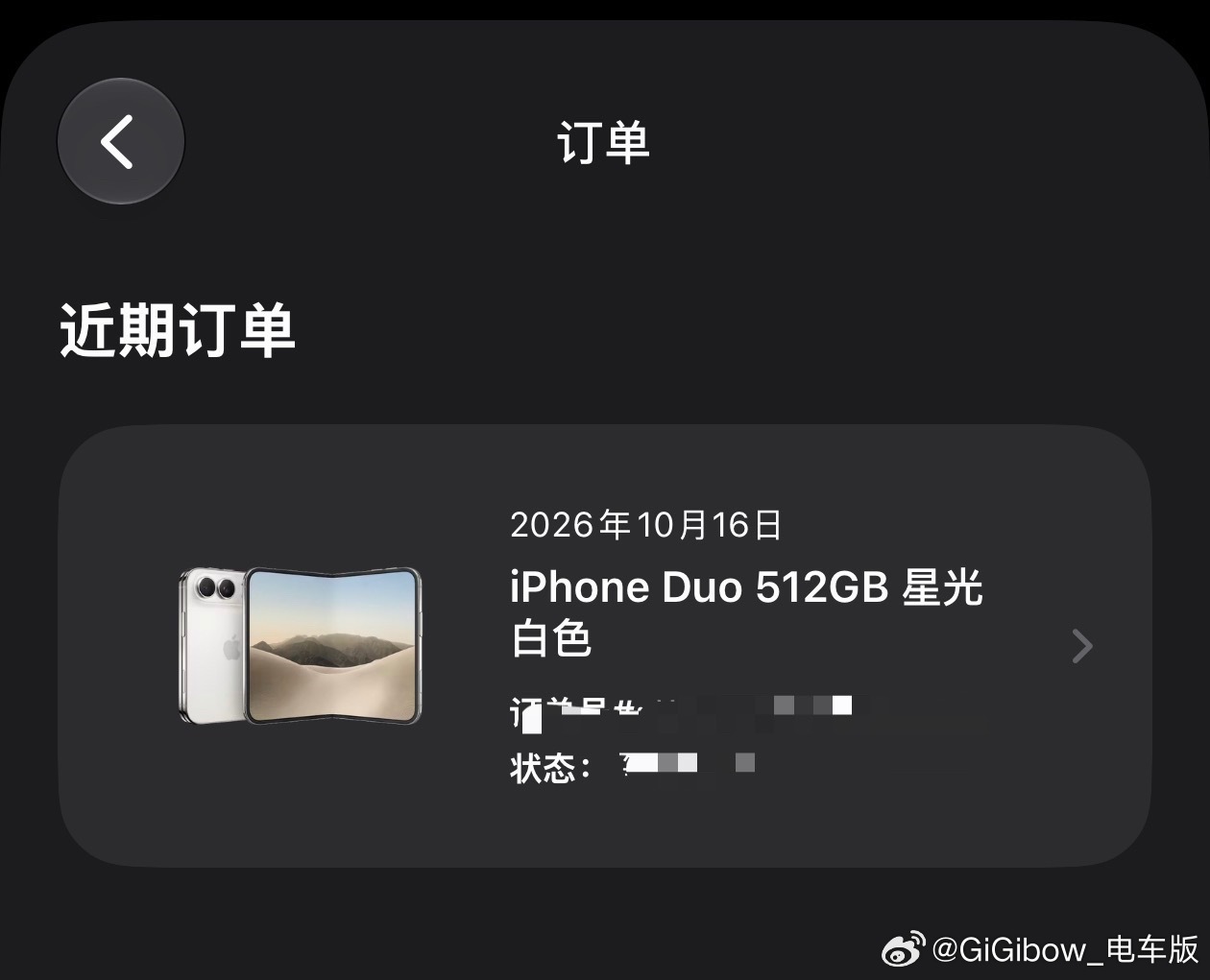 大家都抢到了吗？说实话，看到这个话题我作为消费者也是在思考的。

我个人觉得是不值得的，目前虽然各个开发者在加班加点为duo用户适配app，但前期体验肯定也还是不够稳定的。

但是恰恰Duo最值得感受的，也是这个全新形态带来的新鲜感，以及适配的应用带来的新体验

如果财力雄厚，那还是很值得的
如 ​