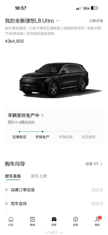 理想同学