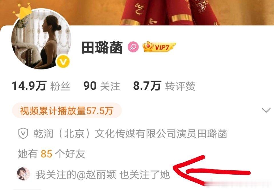 这么多年了，赵丽颖的老朋友都在。赵姐能看到的，真好！[心][心][心] ​